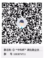 QQ图片20200407151126.jpg